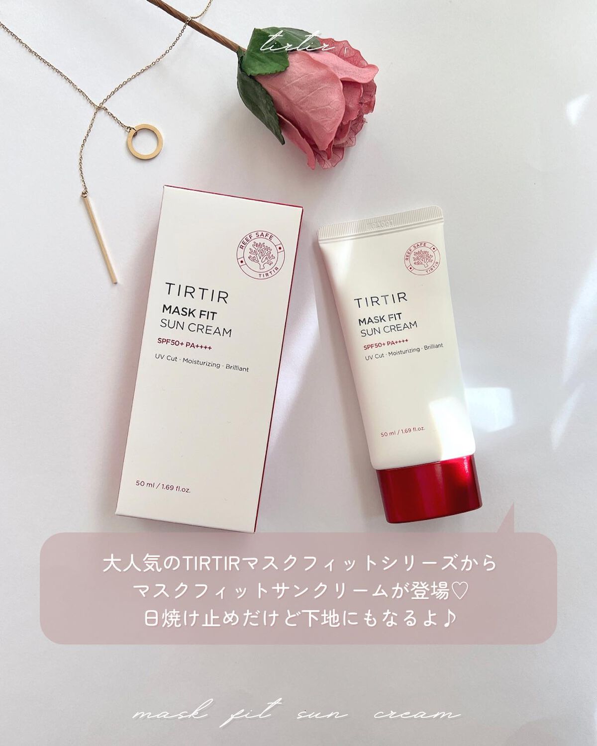 マスクフィットサンクリーム/TIRTIR(ティルティル)/日焼け止めクリームを使ったクチコミ（2枚目）