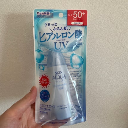 スーパーモイスチャーミルク/スキンアクア/日焼け止めミルクを使ったクチコミ(1枚目)