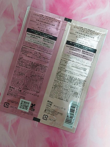 THE PREMIUM エクストラダメージケアシャンプー/トリートメント(シルキースムース)/いち髪/市販シャンプーを使ったクチコミ(3枚目)