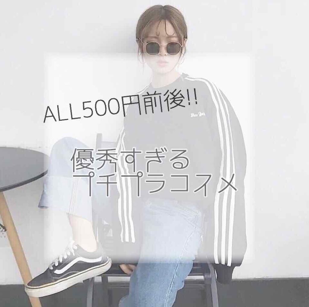 ミックスアイブロウ/キャンメイク/パウダーアイブロウを使ったクチコミ(1枚目)