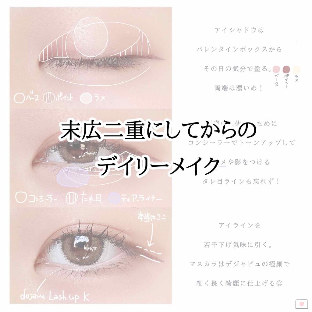 ティアー アイライナー/ETUDE/リキッドアイライナーを使ったクチコミ(1枚目)