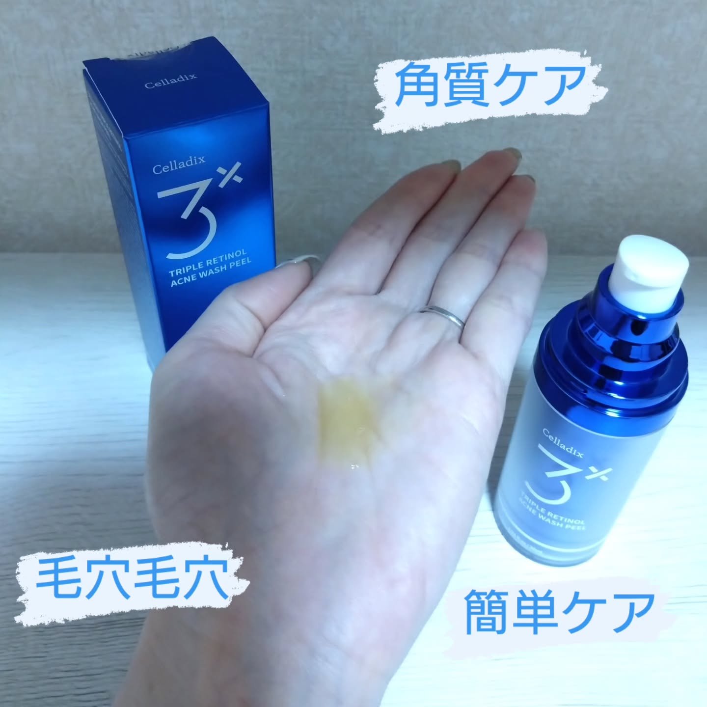 を使ったクチコミ（3枚目）