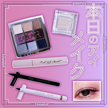 ディオール バックステージ アイ パレット/Dior/アイシャドウパレットを使ったクチコミ(1枚目)