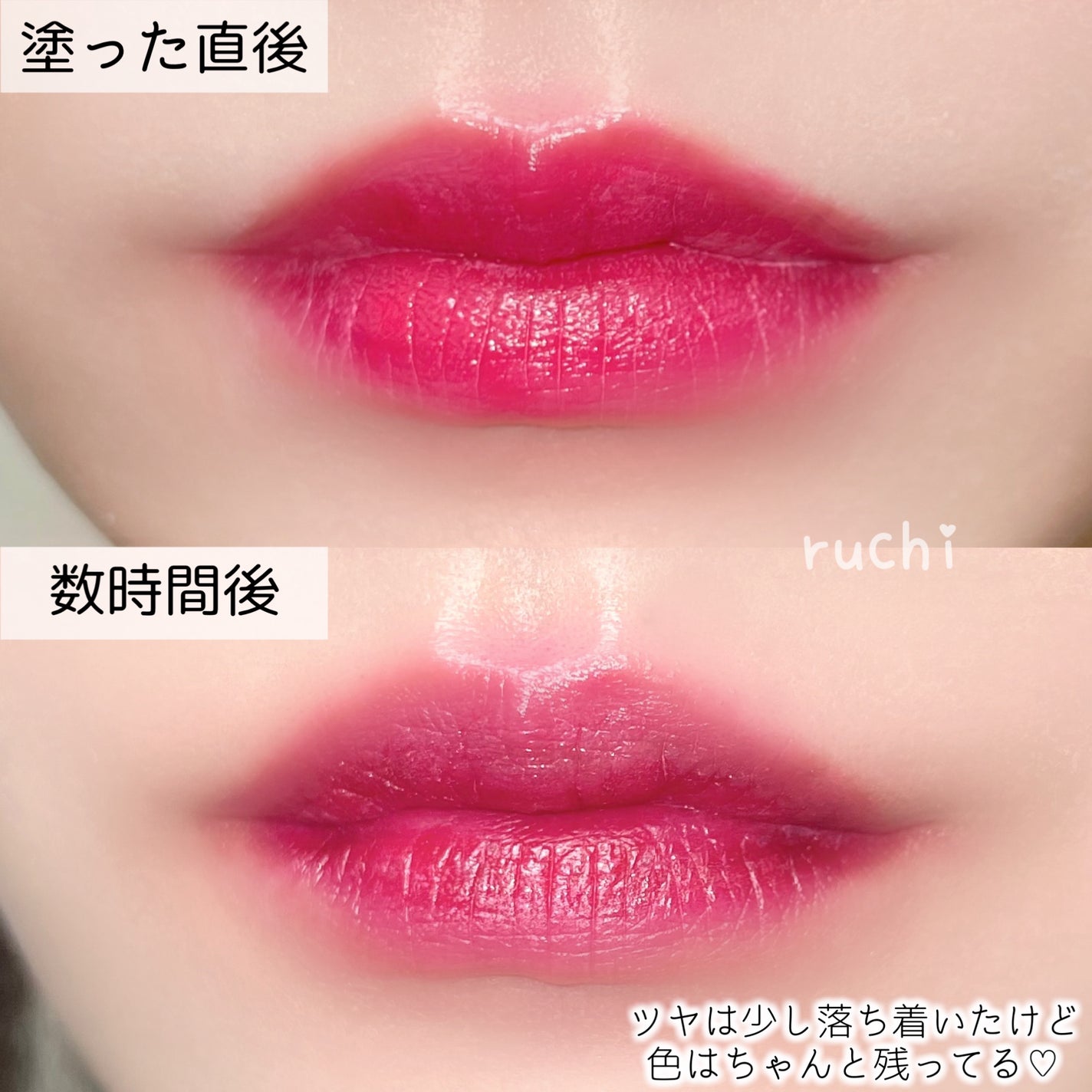 オールマイシングス リップスティッカーティント/all my things/リップティントを使ったクチコミ(7枚目)