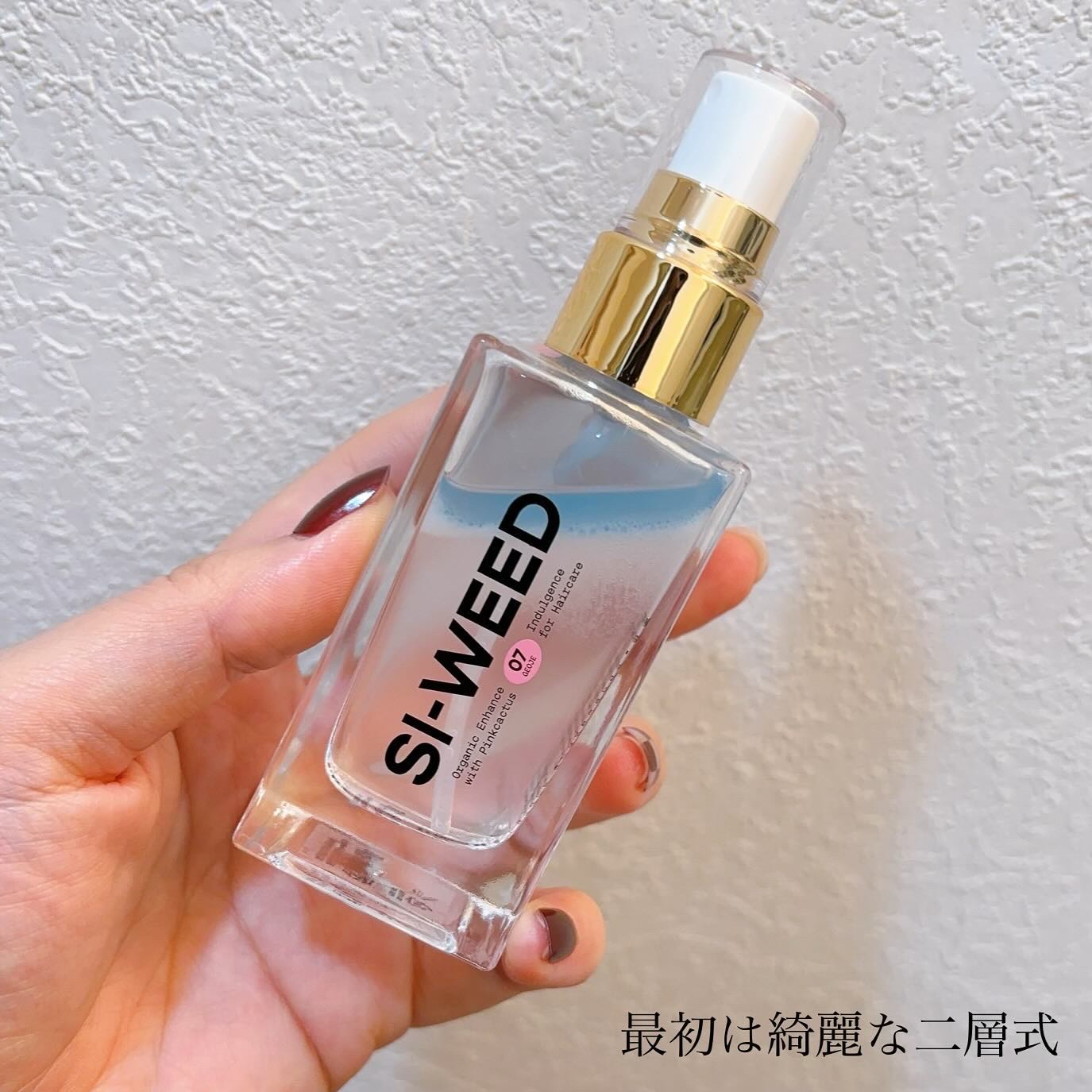 ORGANIC HAIR SI-WEED MIST/PINKGHOST/ヘアミストを使ったクチコミ（2枚目）