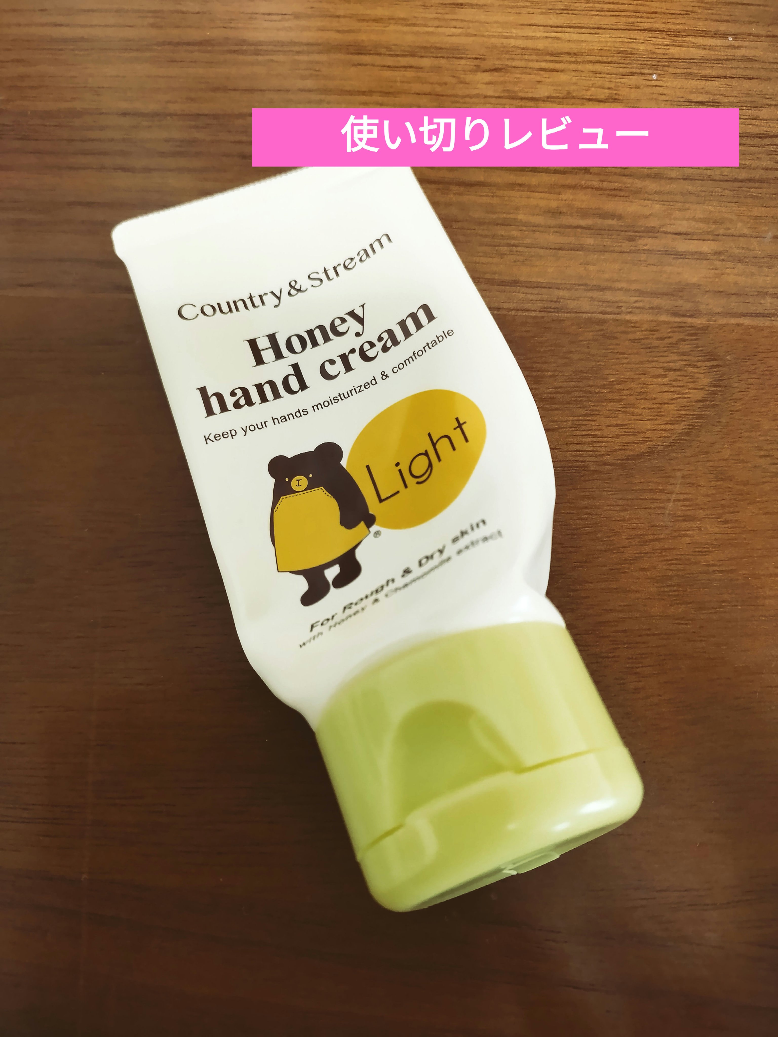 ナチュラルハンドクリーム ライト/カントリー&ストリーム/ハンドクリームを使ったクチコミ（1枚目）