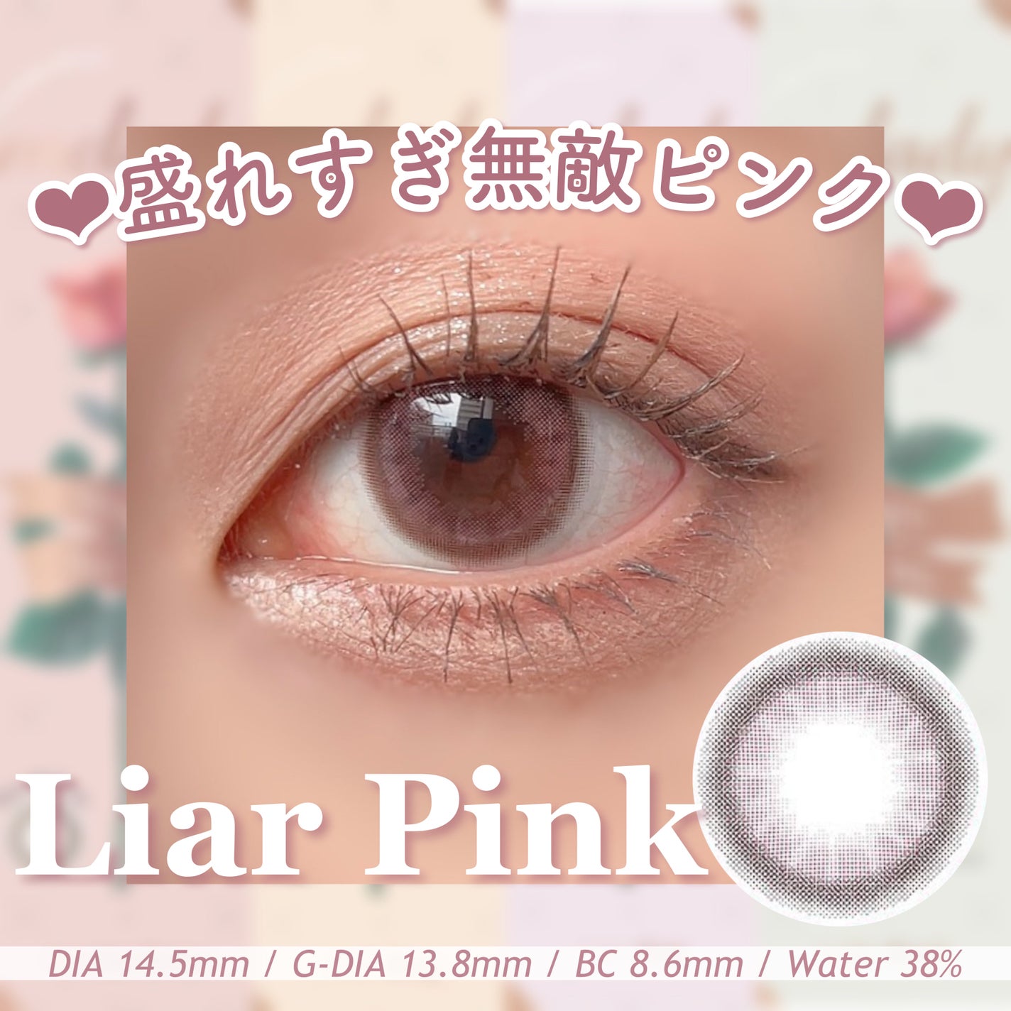 melady 1day/melady/ワンデー(1DAY)カラコンを使ったクチコミ(6枚目)