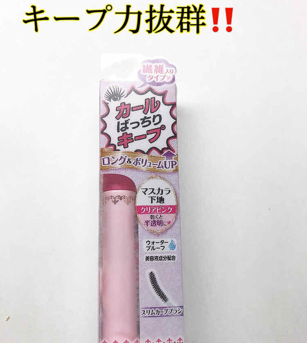 クイックラッシュカーラー/キャンメイク/マスカラ下地を使ったクチコミ（1枚目）