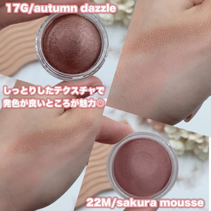 アイグロウジェム スキンシャドウ/DECORTÉ/ジェル・クリームアイシャドウを使ったクチコミ(3枚目)