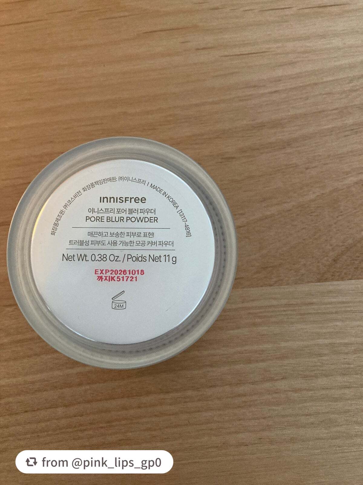 ポアブラー パウダー/innisfree/ルースパウダーを使ったクチコミ(2枚目)