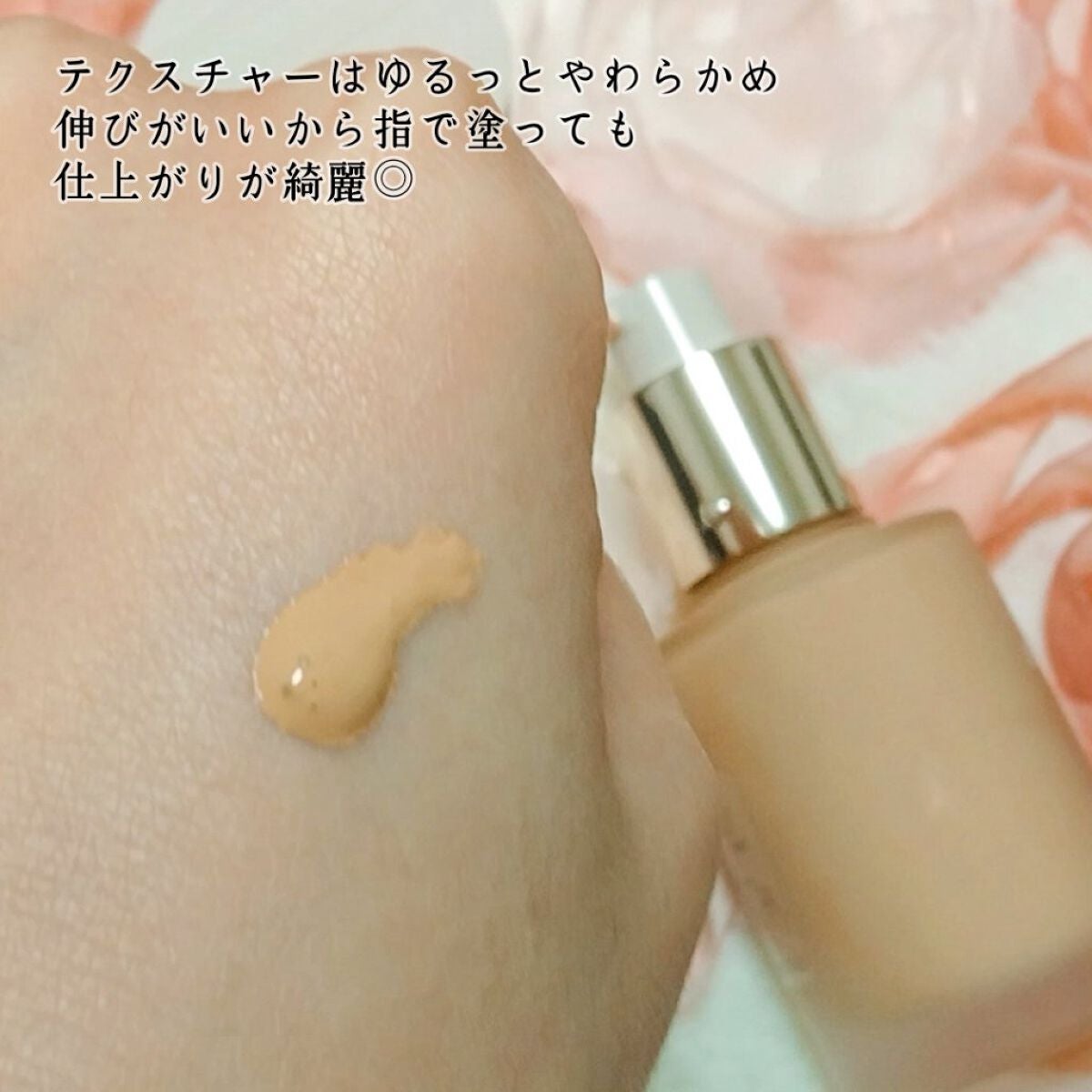 RMK リクイドファンデーション フローレスカバレッジ/RMK/リキッドファンデーションを使ったクチコミ(2枚目)