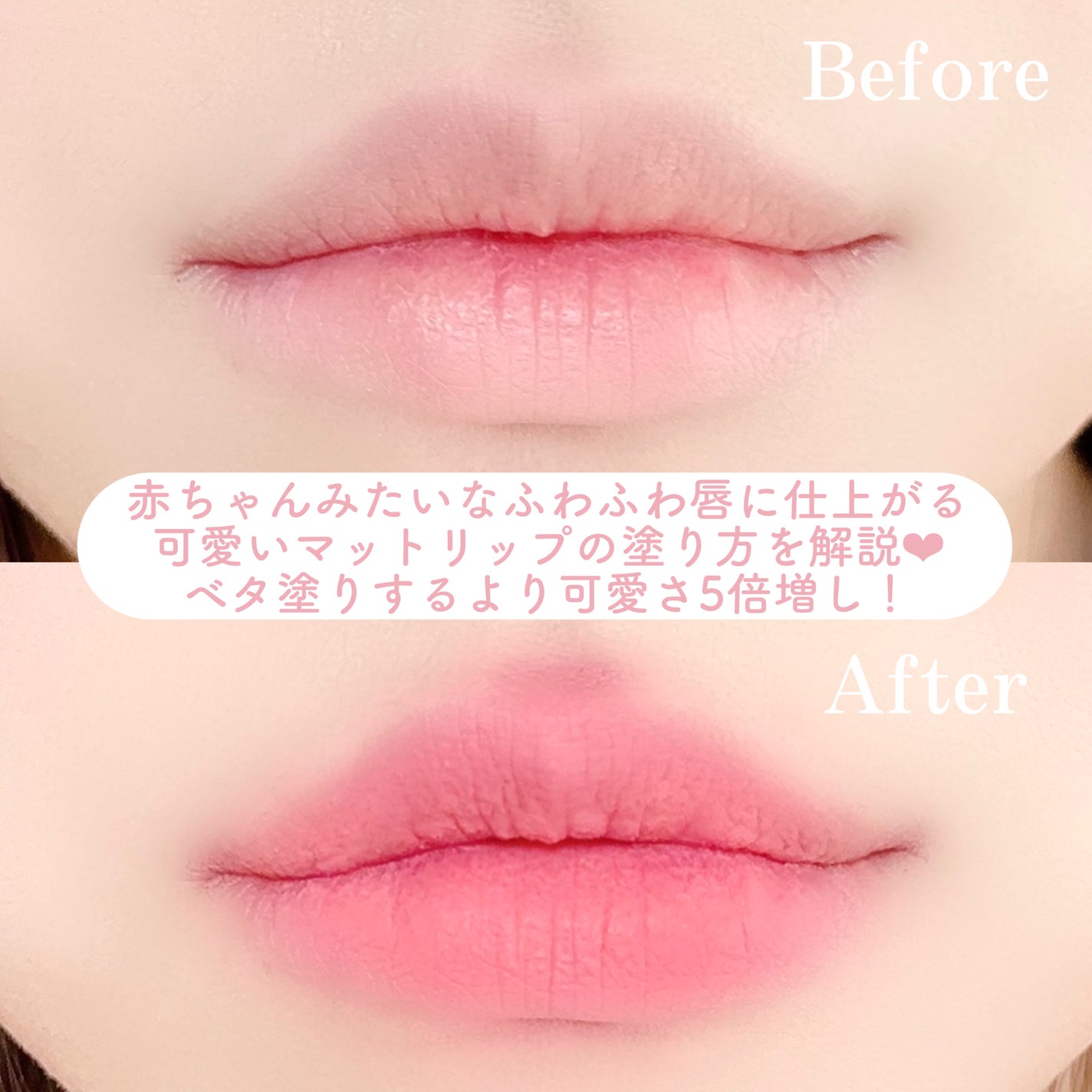 リップ ライナー/ちふれ/リップライナーを使ったクチコミ(2枚目)