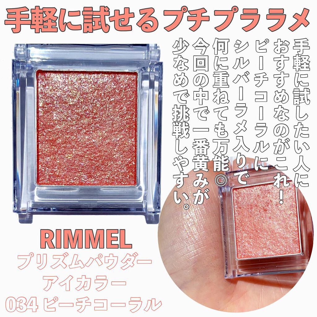 アリュールド シングル アイシャドウ/DAZZSHOP/単色アイシャドウを使ったクチコミ(8枚目)