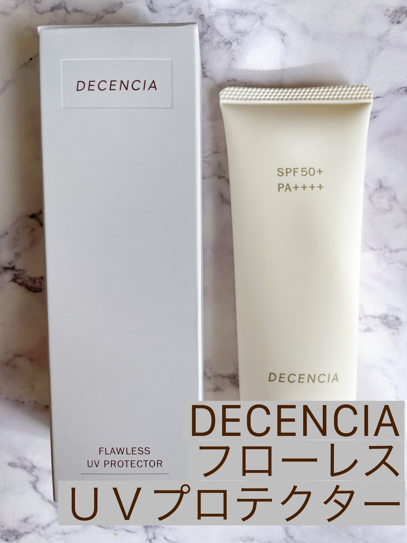 ディセンシア フローレス UVプロテクター/DECENCIA/日焼け止めローションを使ったクチコミ(1枚目)