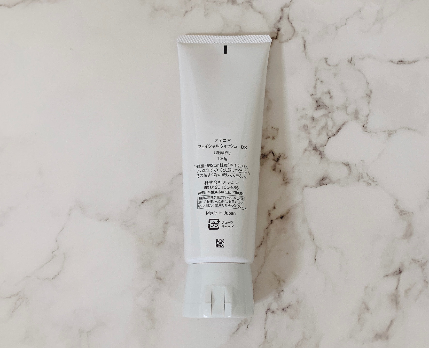 ドレススノー フェイシャルウォッシュ/アテニア/洗顔フォームを使ったクチコミ（3枚目）