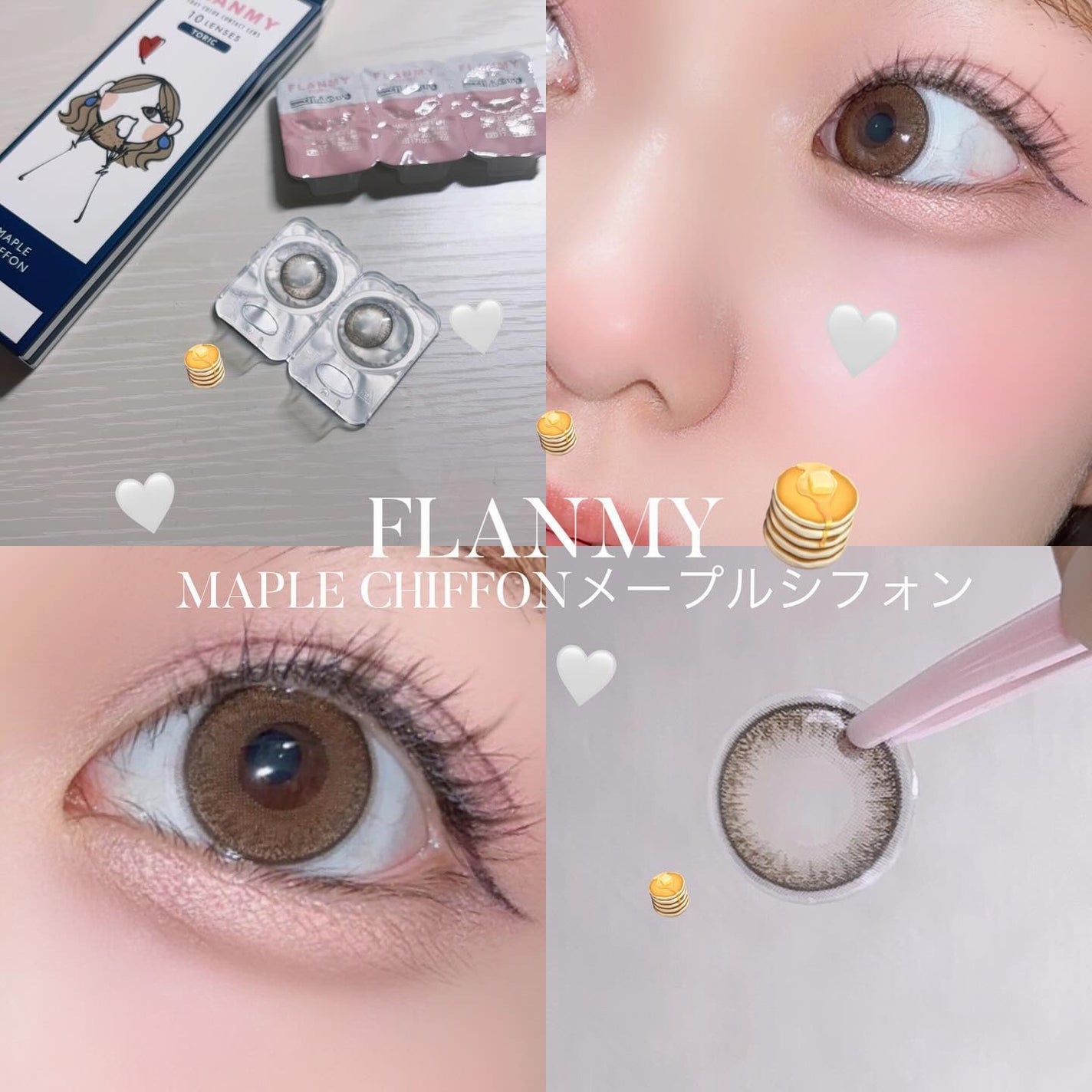 yuno on LIPS 「@flanmy🤎🥥💭🐮可愛すぎたカラコン♡MAPLECHIFF..」(1枚目)