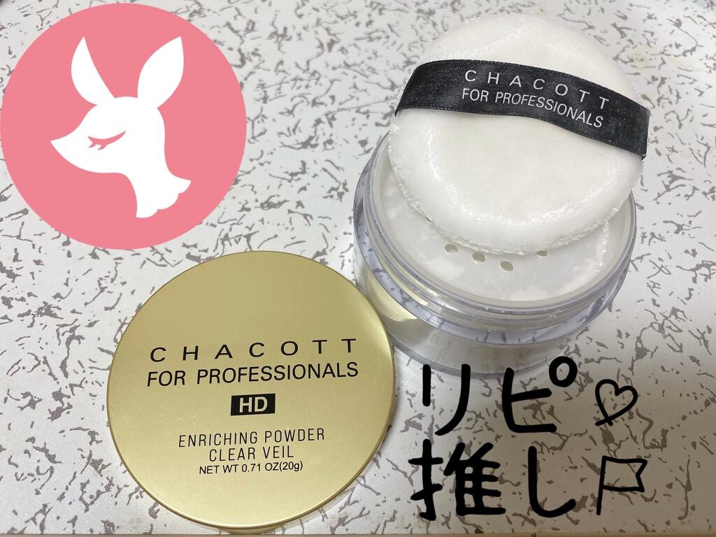 エンリッチングパウダー クリアヴェール/チャコット・コスメティクス/ルースパウダーを使ったクチコミ(2枚目)