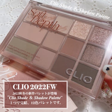 時空の歪み🌓韓国コスメ/中国コスメ on LIPS 「CLIO[SHADE＆SHADOWPALETTE]⁡⁡CLIO..」（2枚目）