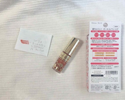 オールインワンティント/シャインリッチ/リップティントを使ったクチコミ(2枚目)