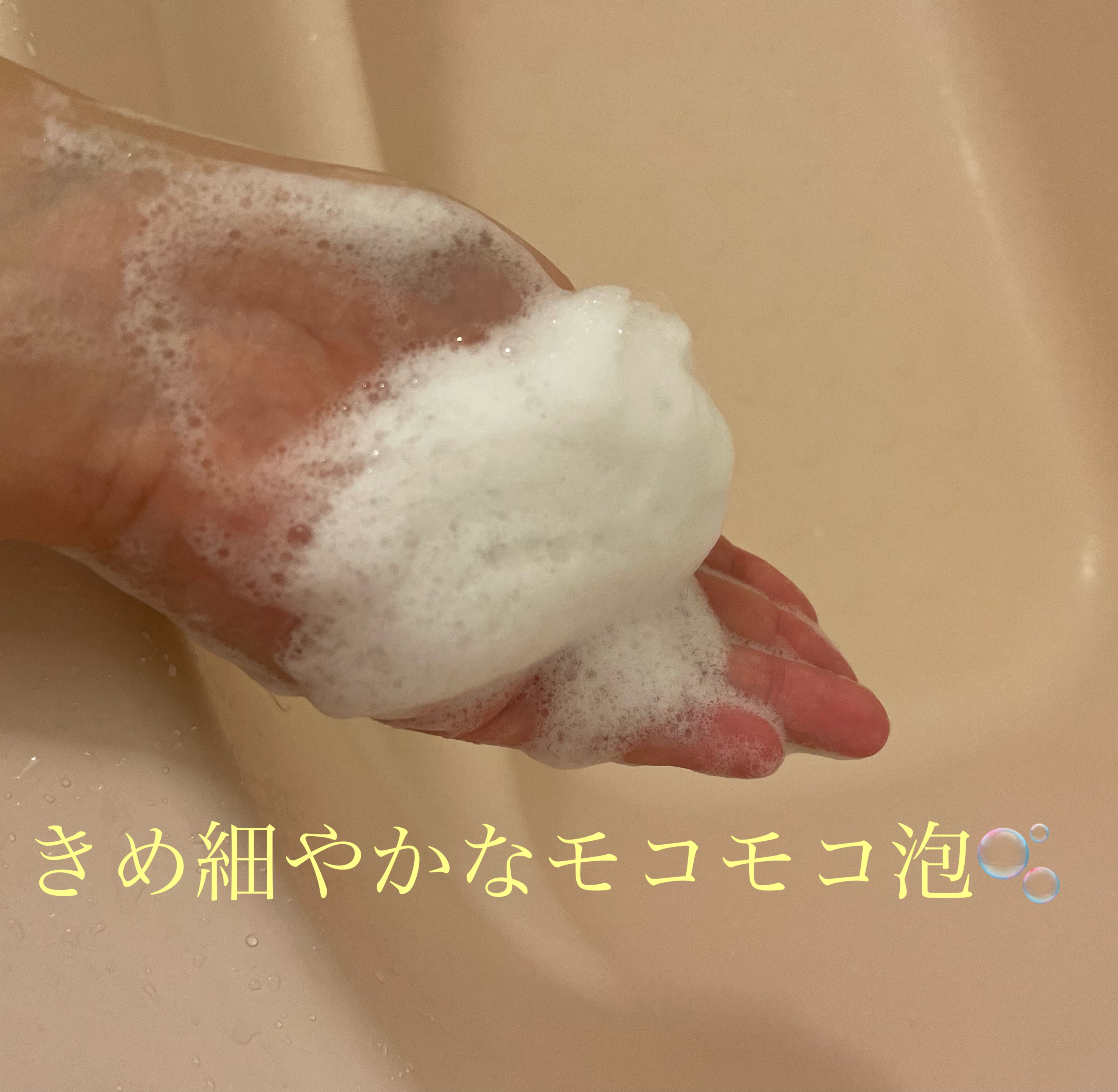 ＃質感再整シャンプー／トリートメント /ルシードエル/市販シャンプーを使ったクチコミ（2枚目）