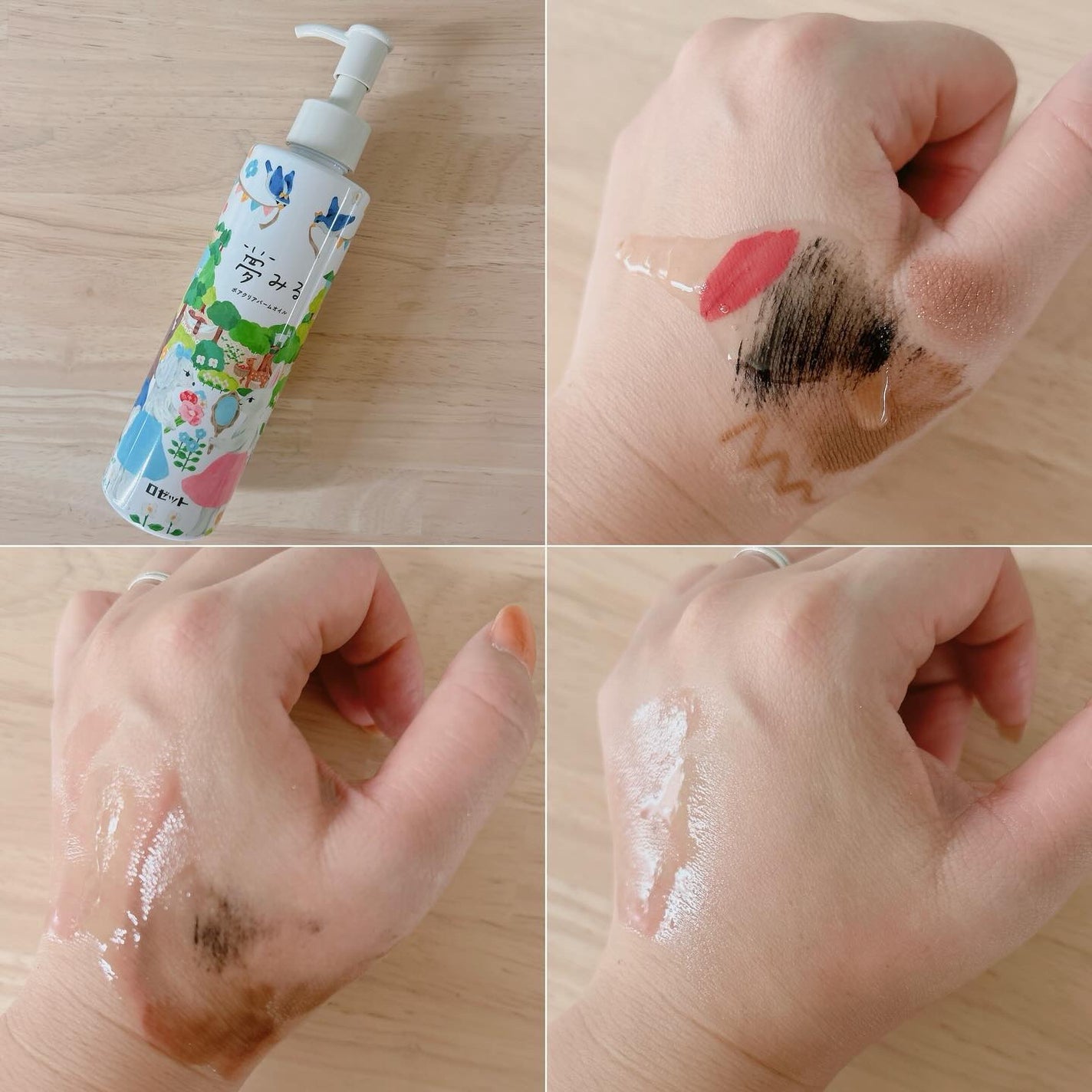 夢みるバーム 海泥スムースモイスチャー/ロゼット/クレンジングバームを使ったクチコミ(2枚目)