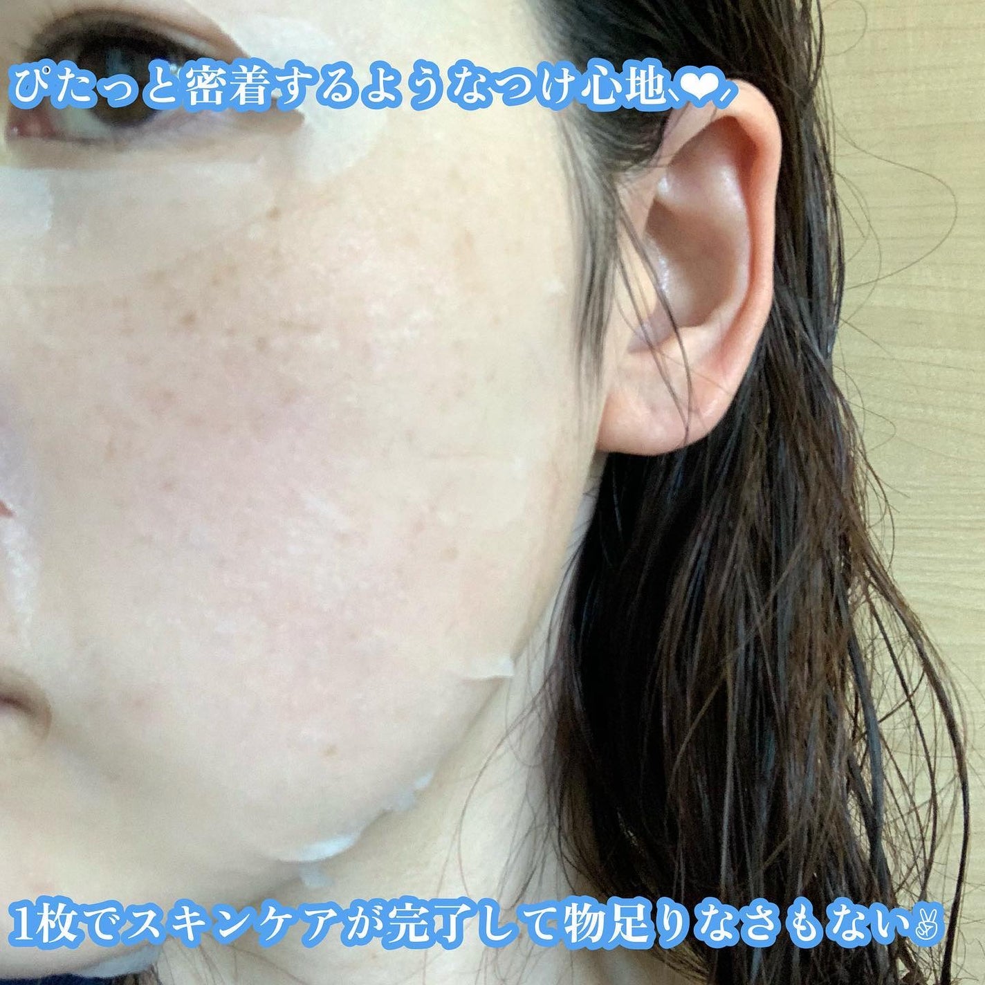 ぷるるんフェイスマスク/SHIRORU/シートマスク・パックを使ったクチコミ(5枚目)