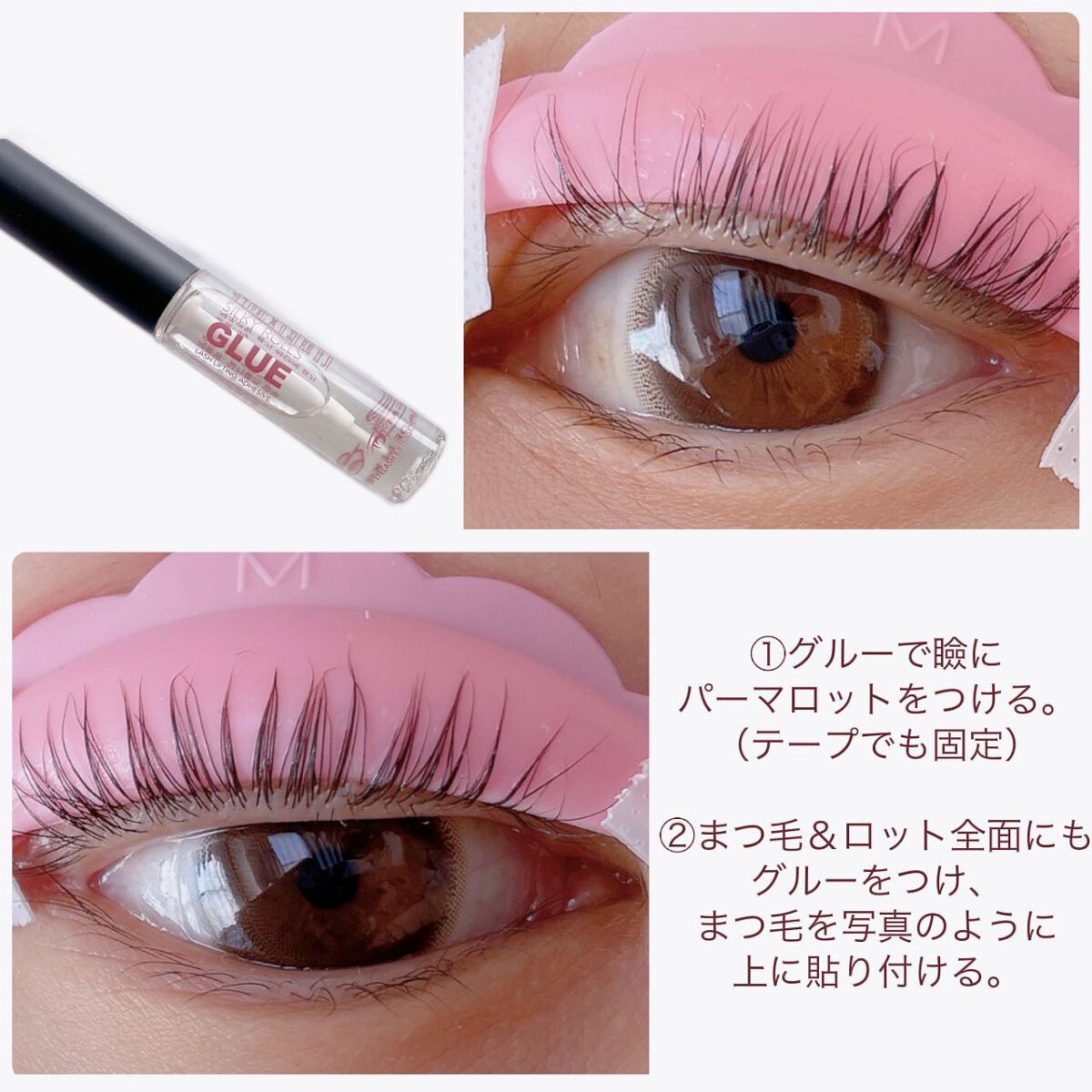 低刺激セルフまつげパーマ9種セット/EYE2IN/その他キットセットを使ったクチコミ(2枚目)