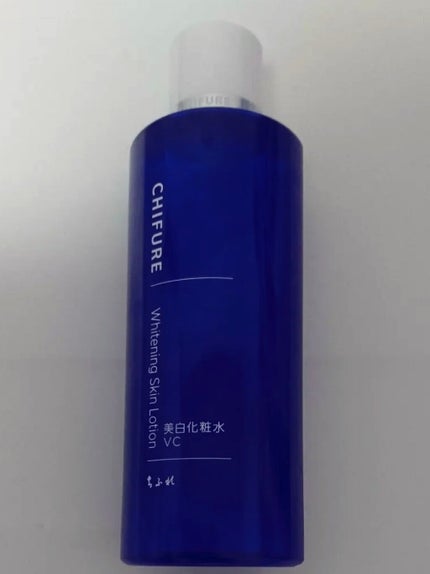 美白化粧水 VC/ちふれ/化粧水を使ったクチコミ(1枚目)