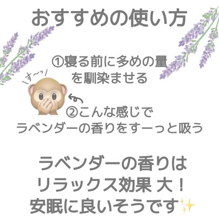 ハンドクリーム ラベンダー/ユースキンhana/ハンドクリームを使ったクチコミ(4枚目)
