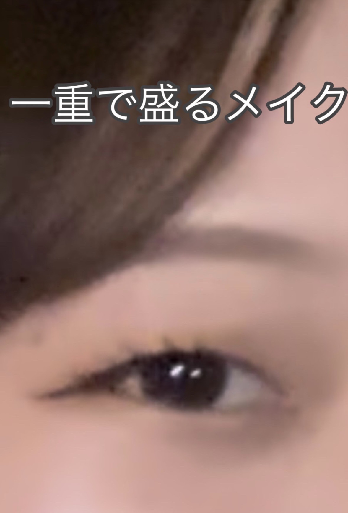 ベターザンアイズ/rom&nd/アイシャドウパレットを使ったクチコミ（1枚目）