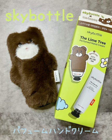 を使ったクチコミ(1枚目)