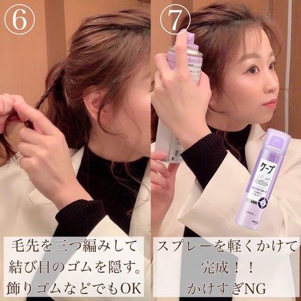 ひとみ on LIPS 「...===============簡単ふわふわポニーテールの..」(5枚目)