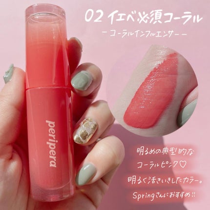 ペリペラ インク ムード グロイ ティント/PERIPERA/リップティントを使ったクチコミ(4枚目)