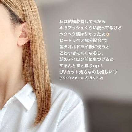 ルシードエル オイルトリートメント #EXヘアリペアオイルのクチコミ「\アットコスメベスコス受賞/
ヘアオイルがリニューアル♡
ルシードエル オイルトリートメン.....」(3枚目)