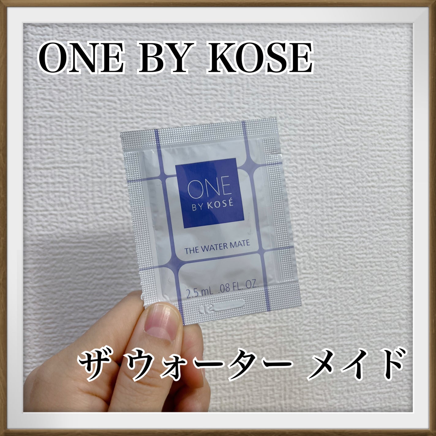 ザ ウォーター メイト/ONE BY KOSE/化粧水を使ったクチコミ(1枚目)