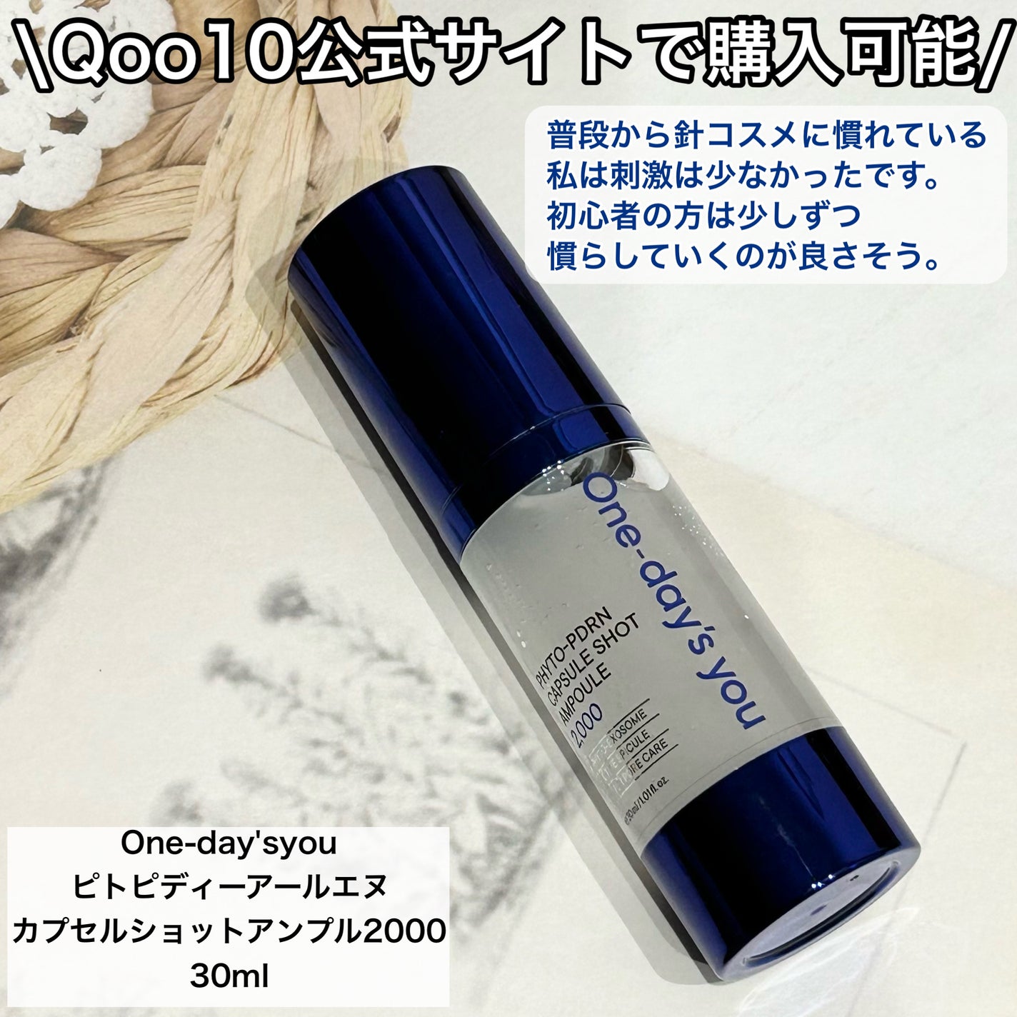 みしこ on LIPS 「チクチク刺激で毛穴ケアーーーーーーーーーーーーーーーーーーーー..」(6枚目)