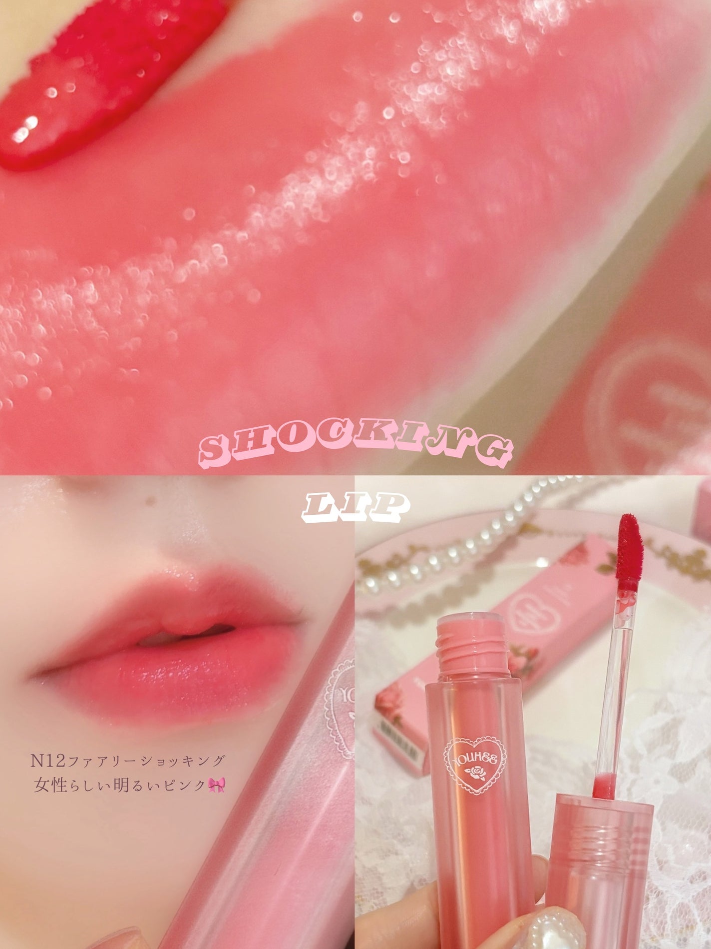 ザショッキングリップブラー/TONYMOLY/口紅を使ったクチコミ(5枚目)