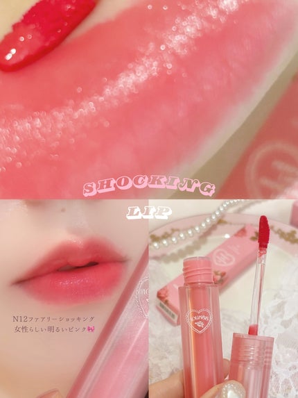 ザショッキングリップブラー/TONYMOLY/口紅を使ったクチコミ(5枚目)