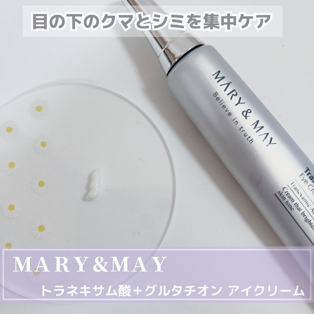 Marine Care Eye Cream /heimish/アイケア・アイクリームを使ったクチコミ(2枚目)