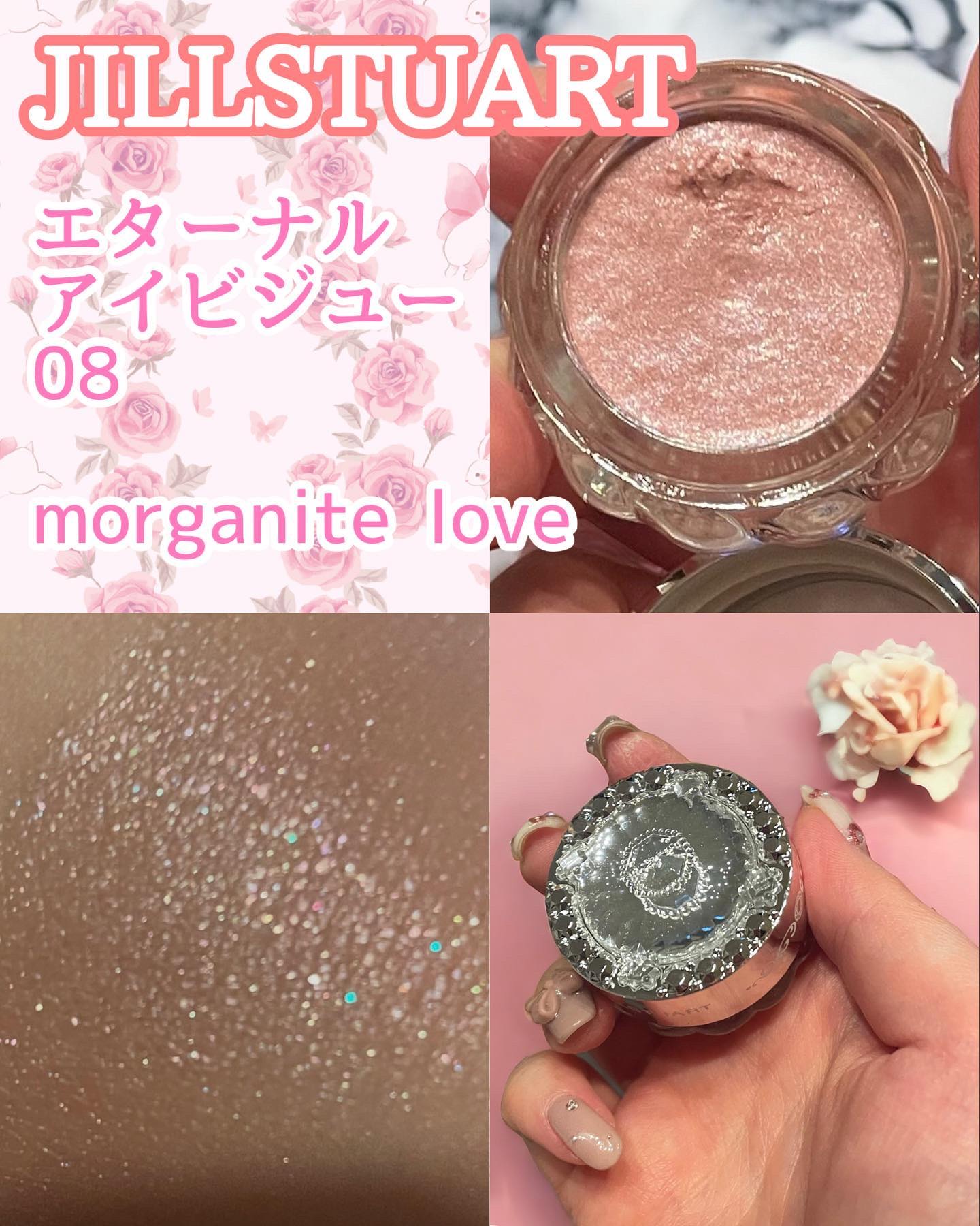 ジルスチュアート　エターナル アイビジュー 08 morganite love/JILL STUART/ジェル・クリームアイシャドウを使ったクチコミ（1枚目）