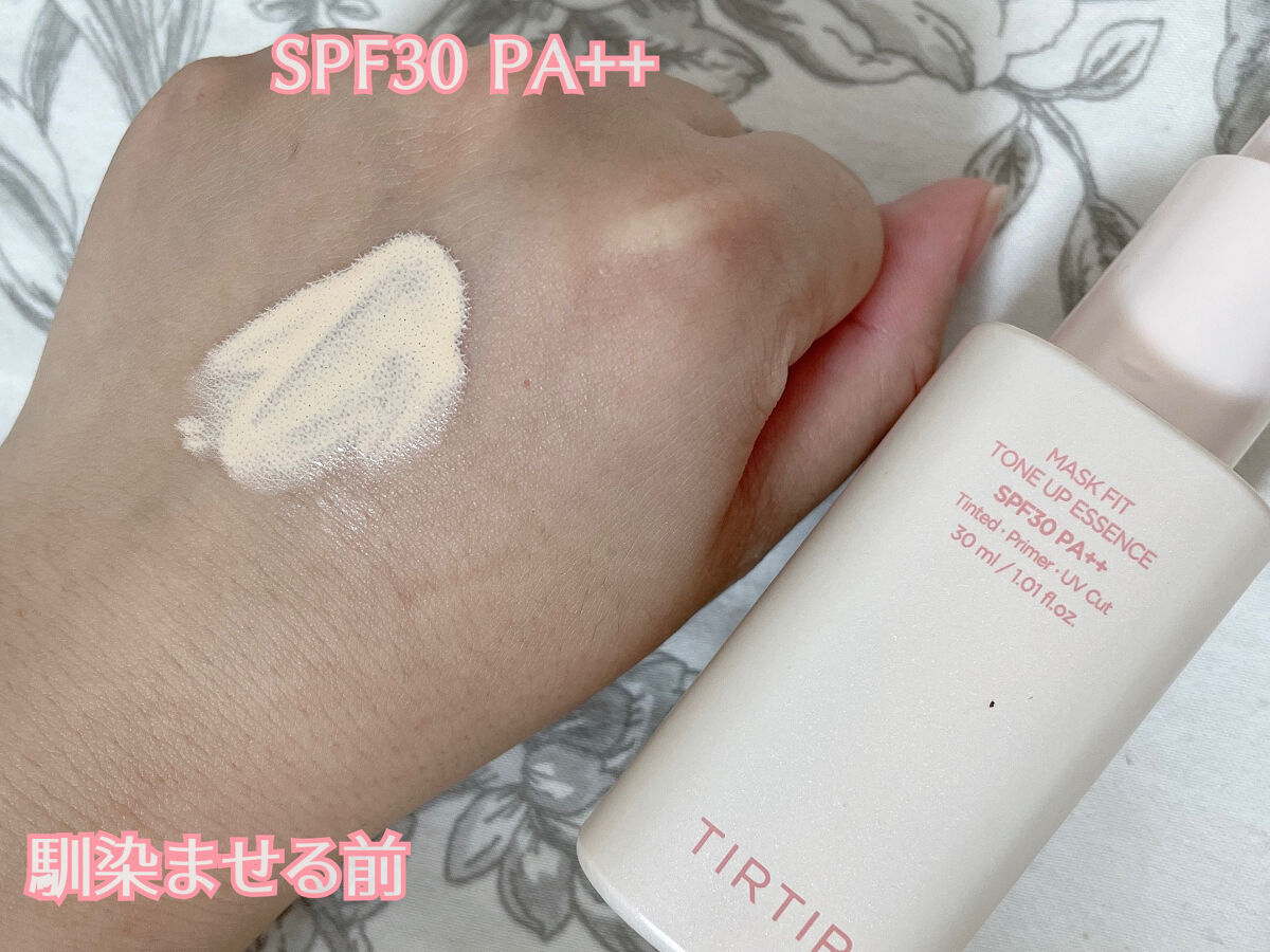 マスクフィットトーンアップエッセンス/TIRTIR(ティルティル)/化粧下地を使ったクチコミ（2枚目）