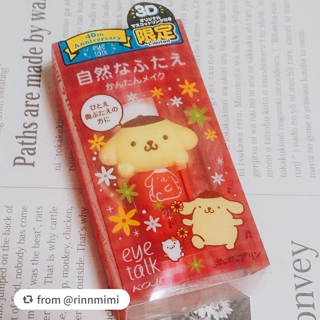 アイトーク/アイトーク/二重まぶた用アイテムを使ったクチコミ(1枚目)