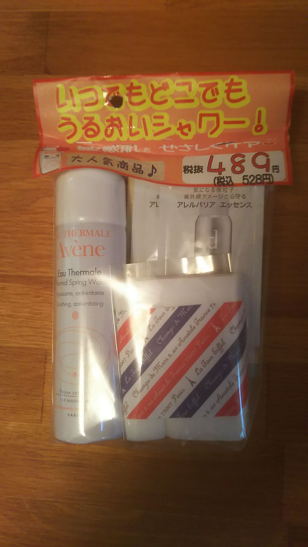 ウオーター/アベンヌ/ミスト状化粧水を使ったクチコミ(1枚目)