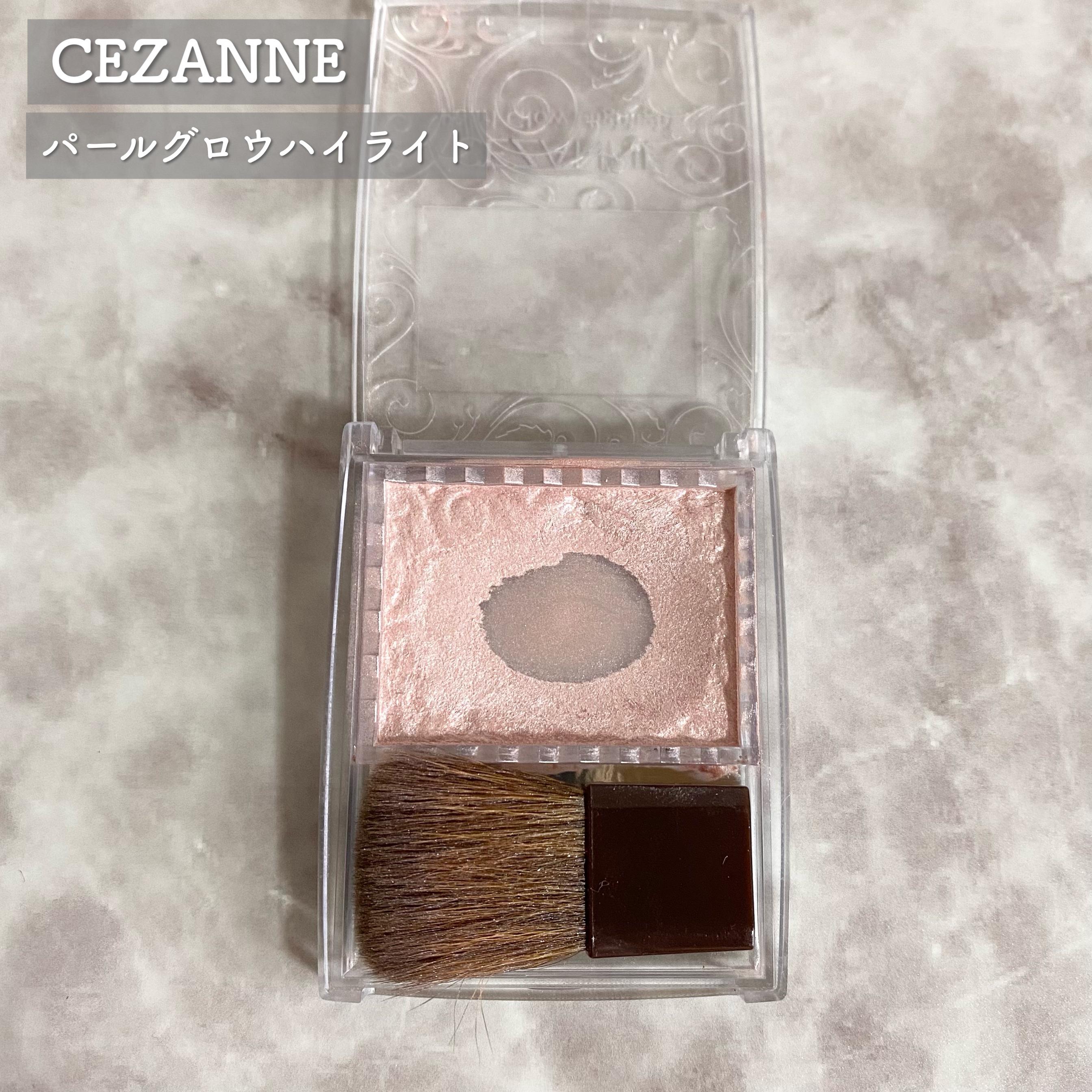 パールグロウハイライト/CEZANNE/パウダーハイライトを使ったクチコミ（2枚目）