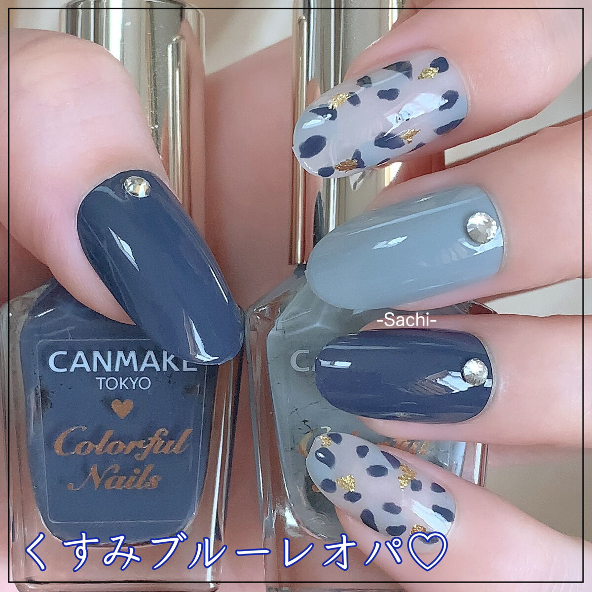 秋ネイルのネイルデザイン | カラフルネイルズ｜キャンメイク -くすみ