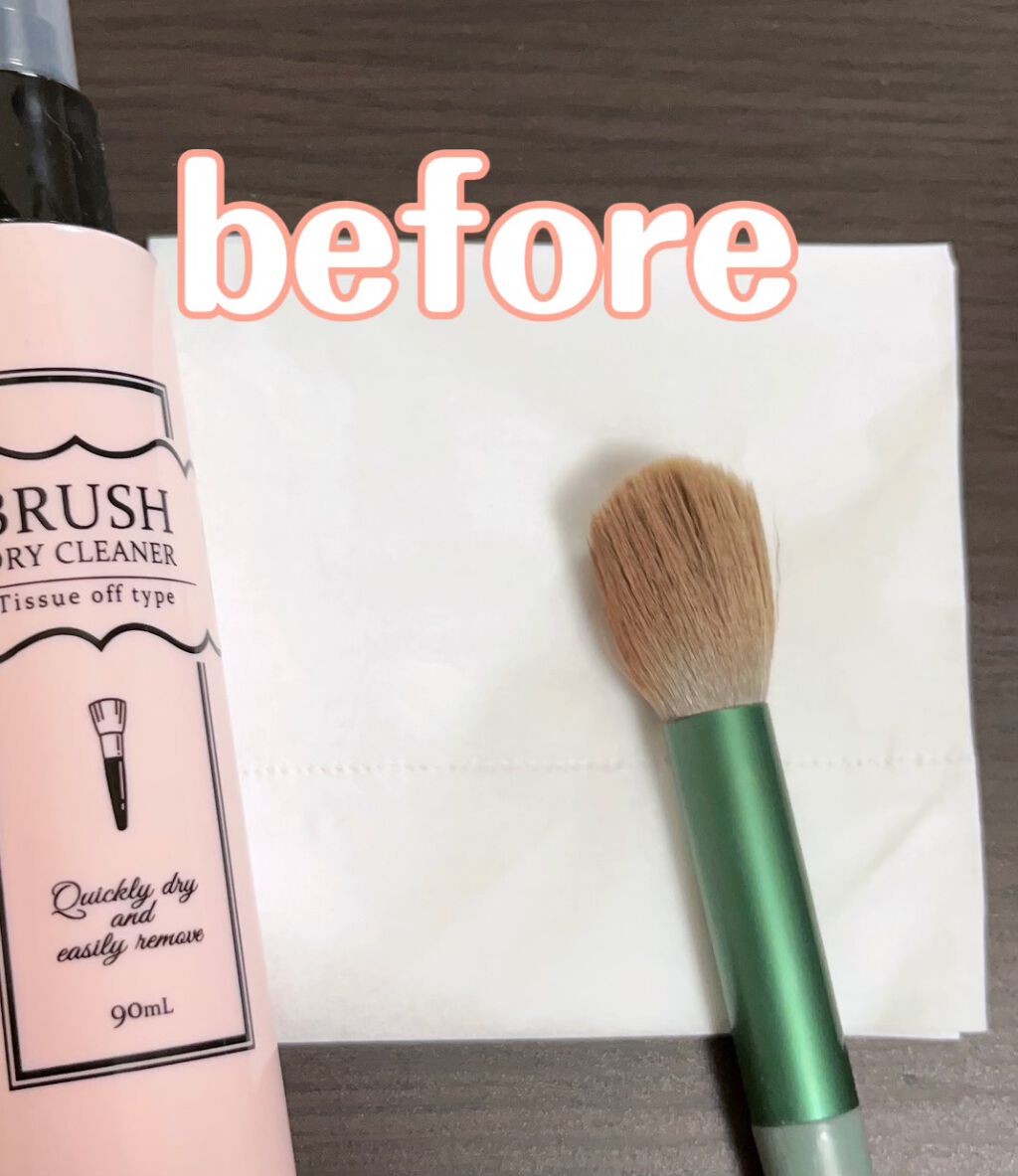 ブラシドライクリーナー/コージー/メイクブラシを使ったクチコミ（3枚目）