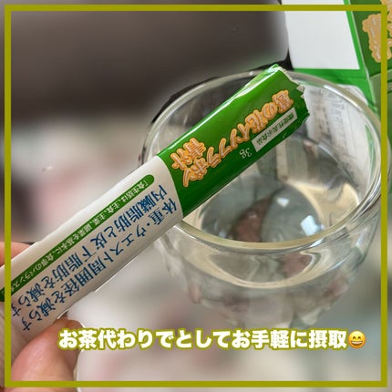 きーちゃん☆LIPSパートナー☆ on LIPS 「☆国産で安心安全☆葛の花イソフラボン青汁ファインアップが自信を..」(2枚目)