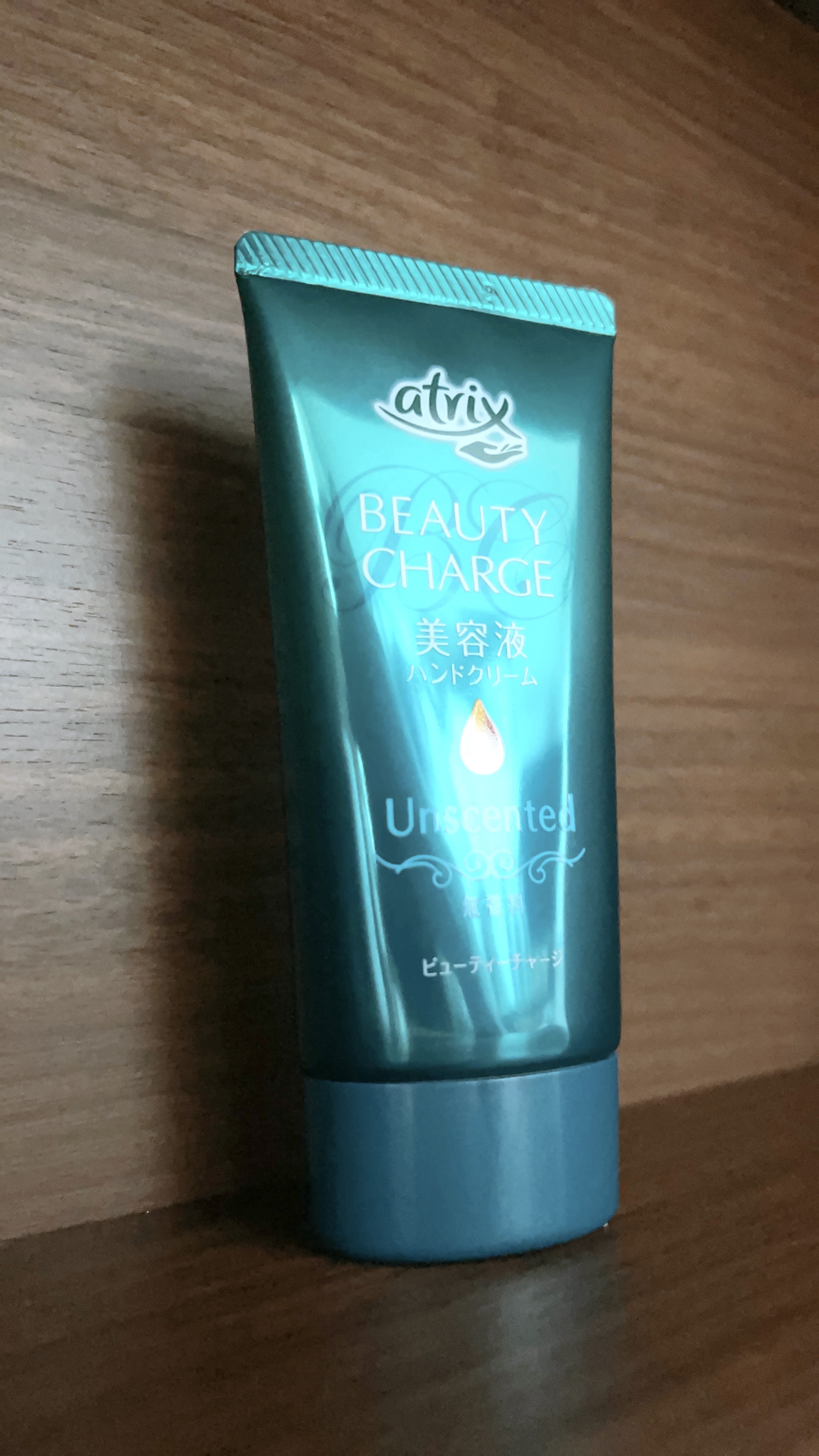 ビューティーチャージ 無香料/アトリックス/ハンドクリームを使ったクチコミ（1枚目）