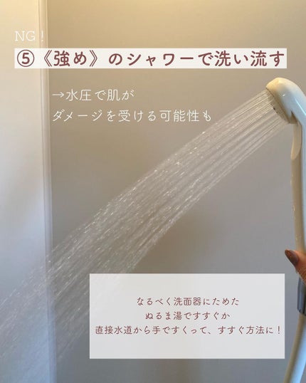 無添加 泡の洗顔せっけん/ミヨシ/泡洗顔を使ったクチコミ(7枚目)