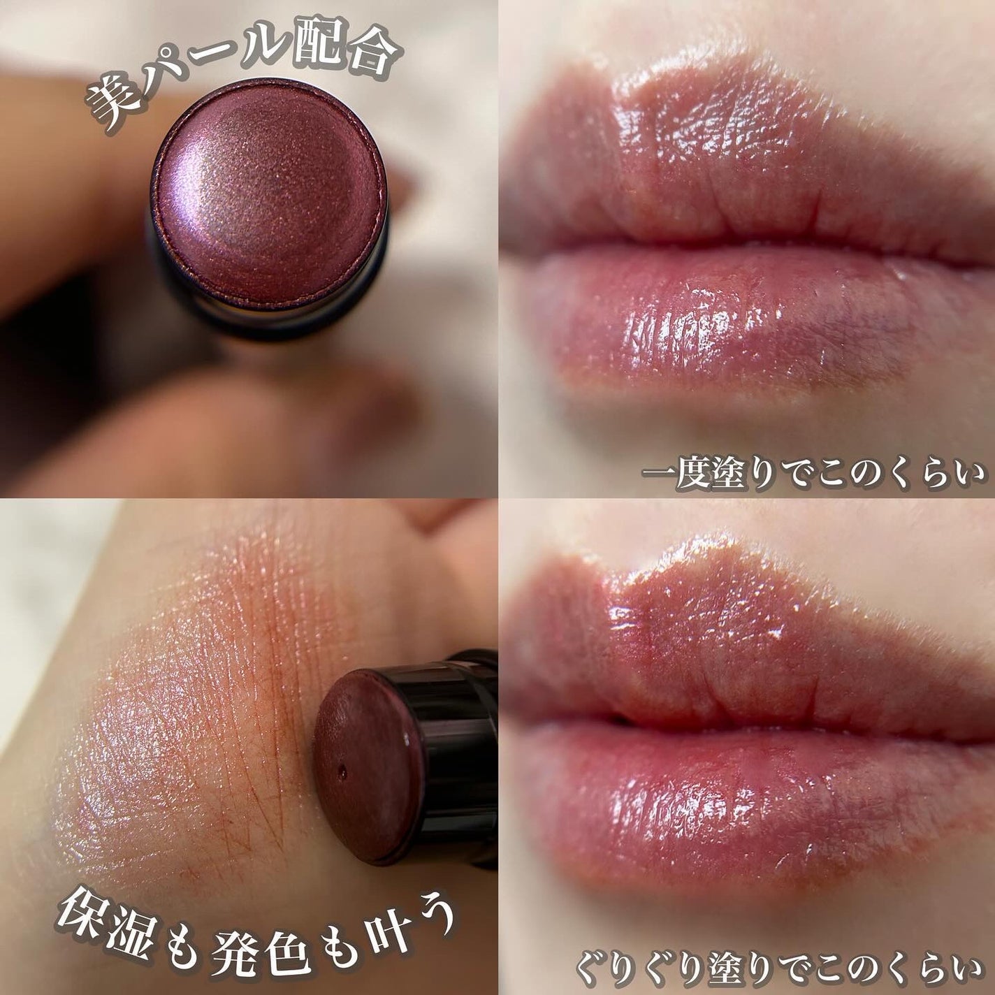 リップケア バーム/キュレル/リップバームを使ったクチコミ(3枚目)